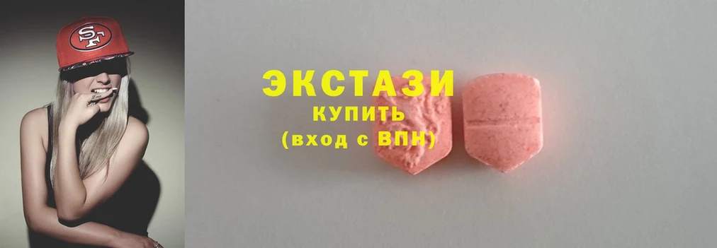 Ecstasy ешки  как найти   Цоци-Юрт 