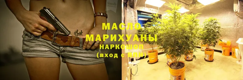 mega рабочий сайт  Цоци-Юрт  ТГК гашишное масло  наркошоп 